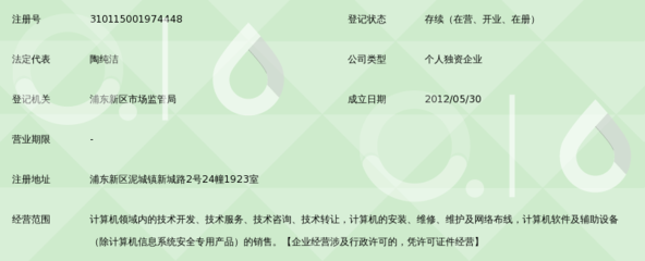 上海优港网络设备维修部 深耕上海信息网络的守护者