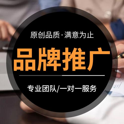 上海牛推信息科技公司推广优势解析 聚焦上海信息网络